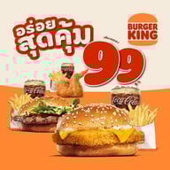 Burger King Porto Go Bang Pa-In