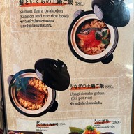 Ant'z Japanese kitchen