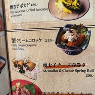 Ant'z Japanese kitchen