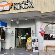 หน้าร้าน ซูชินินจา เมืองตรัง