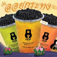 HOP Chafe ตลาดโอโซน ตลาดโอโซน