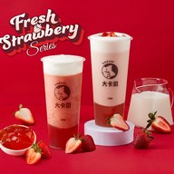 Dakasi Tea Shell Paseo