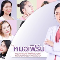 NSC Clinic