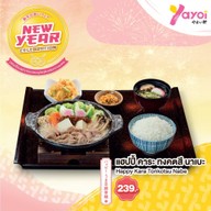 Yayoi โลตัส บ่อวิน