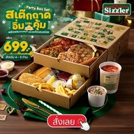 Sizzler เดอะมอลล์ ท่าพระ