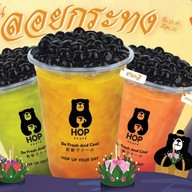 HOP Chafe ตลาดโอโซน ตลาดโอโซน