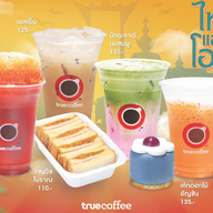 True Coffee เทอร์มินอล 21 โคราช