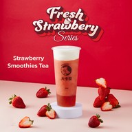 Dakasi Tea Shell Paseo