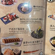 Ant'z Japanese kitchen
