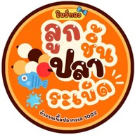 Happy Obanyaki คณะวิทยาศาสตร์ ม.มหิดล พญาไท