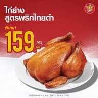 บ้านขนม ฟอเรสท์ บ่อวิน