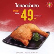 บ้านขนม ฟอเรสท์ บ่อวิน