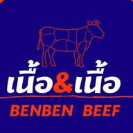 Aniss Halal เนื้อวัวแช่แข็ง เนื้อ&เนื้อ ประปาหัวแดง