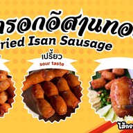 ซาลาเปา ขนมจีบ วัดลาดปลาดุก