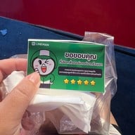 ศรีสุดปัง น้ำปั่น&ปังปิ้ง-บ่อวิน