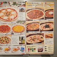 เมนู Saizeriya Shinjuku Nishiguchi L Tower