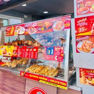 บ้านขนม ฟอเรสท์ บ่อวิน