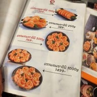 เมนู Fuku Yakiniku (ฟูกุ พัทยา) พัทยา