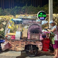 Pizza ป๊อกป๊อก