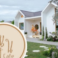 ขนุน คาเฟ่ -