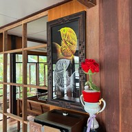 หนอคอฟฟี่