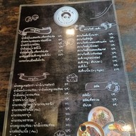 Ko Kro Homestay and Restaurant