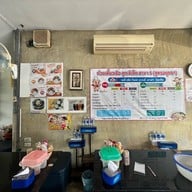 ก๋วยเตี๋ยวเรือลูกเจ๊เล็ก สาขา 5