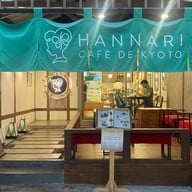 Hannari Cafe De Kyoto ทองหล่อ