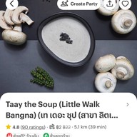 Taay the Soup (Little Walk Bangna) Little Walk BANGNA