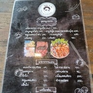 Ko Kro Homestay and Restaurant