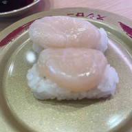 เมนูของร้าน SUSHIRO THAILAND ONE BANGKOK