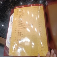 เมนู Four Seasons Chinese Restaurant เดอะมอลล์บางแค
