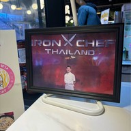 พาสต้า DIY จุฬา AEC FOOD WHOLESALE PRATUNAM