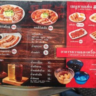 ก๋วยจั๊บนายเล็ก (อ้วน) เจ้าเก่าเยาวราช สวนผัก