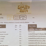 Sukkoสุขโข Coffee and Bakery Spaca -