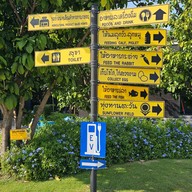 บ้านกล้วยและไข่