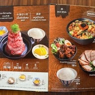 Shugetsu Ramen The 49 Terrace