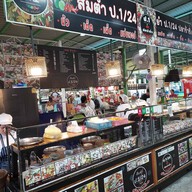 ส้มตำ ป.1/24 ตลาดสุวรรณเกลียวทอง