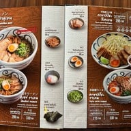 Shugetsu Ramen The 49 Terrace