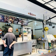 อ้วนปังปิ้งนมสด | OUAN เพชรบุรี ซ.10 (ซอยกิ่งเพชร)