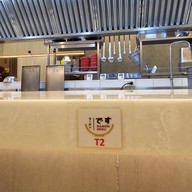 เมนูของร้าน Ramen Desu The Scene Town in Town