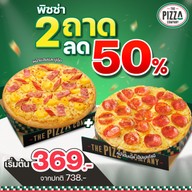 The Pizza Company จอมสุรางค์ โคราช