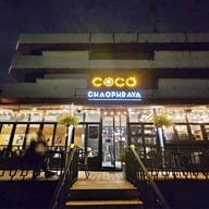 Coco Chaophraya
