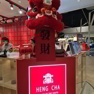หน้าร้าน Hengcha เฮงชา ซีคอน บางแค ชั้น 4