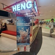 หน้าร้าน Hengcha เฮงชา ซีคอน บางแค ชั้น 4