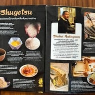 Shugetsu Ramen The 49 Terrace