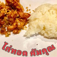 นายอู๋ ก๋วยเตี๋ยวเนื้อผักสด อุดรธานี