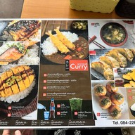 เนกิ ราเมง