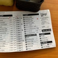 เนกิ ราเมง