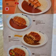 เมนู CoCoICHIBANYA รพ. เมดพาร์ค